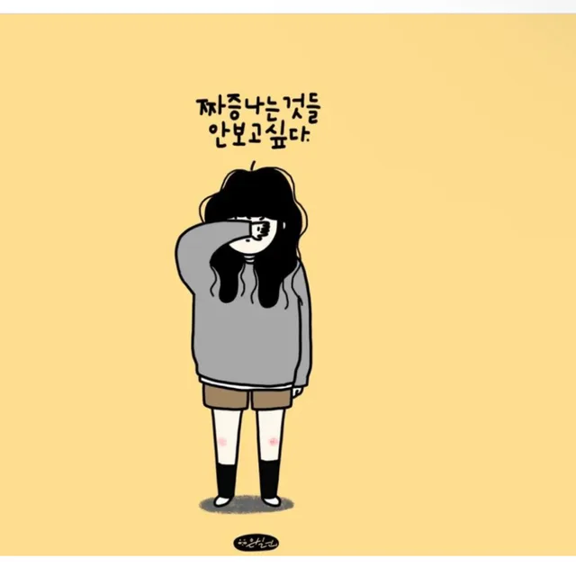 핳핳