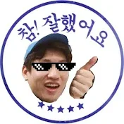토니황