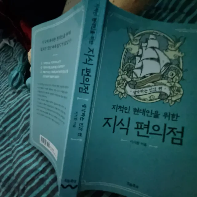흐흐