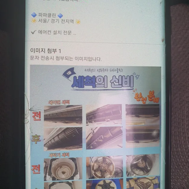프레시지