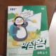 커요밍
