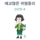 레이두