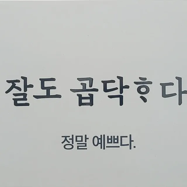 닉고민
