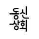 칼반