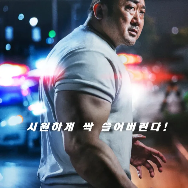 서채빠