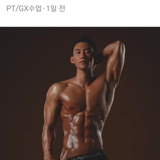 빠샤