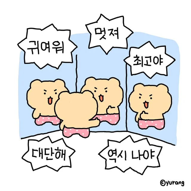 미니
