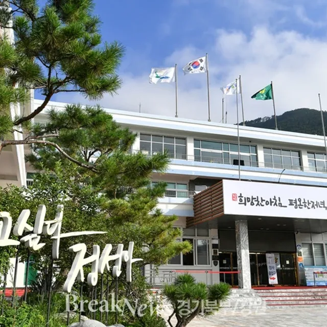 정의봉