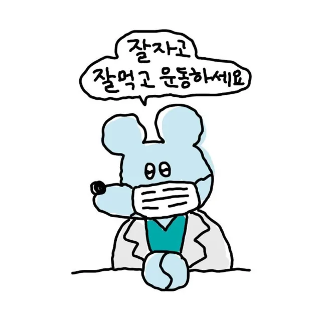 아톰이