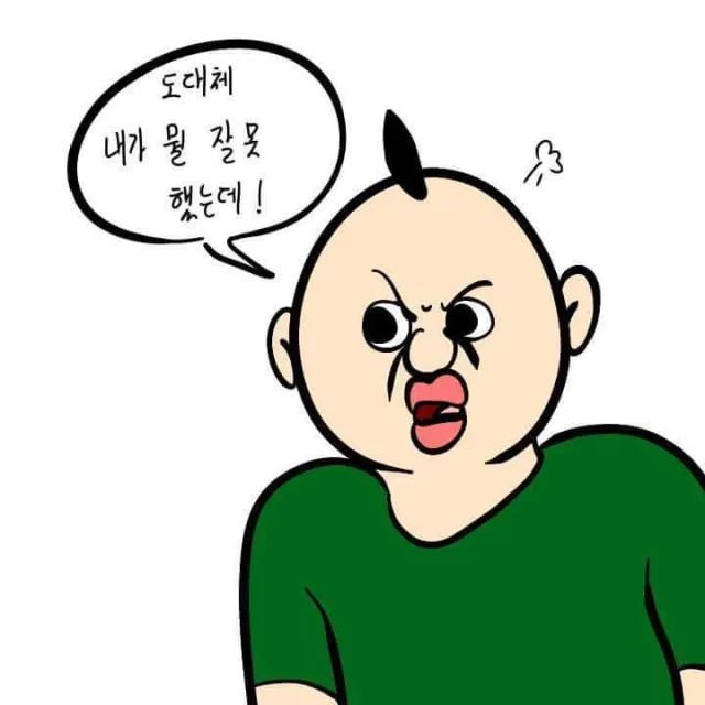 빵빵아빵빵