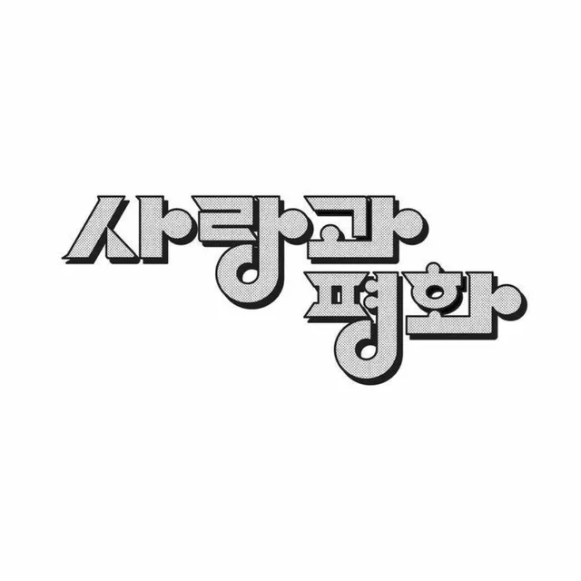 스모스