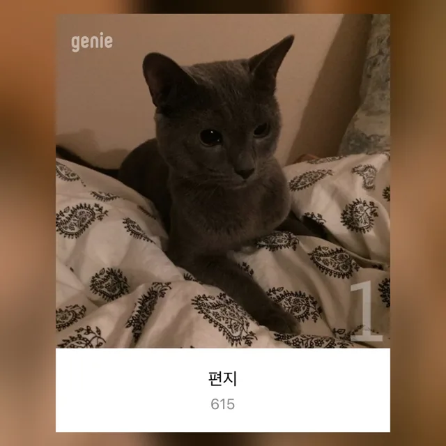 뭄뭄