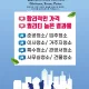 코스프