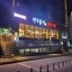 한우품격