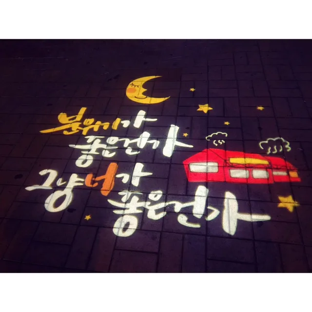 당근당근