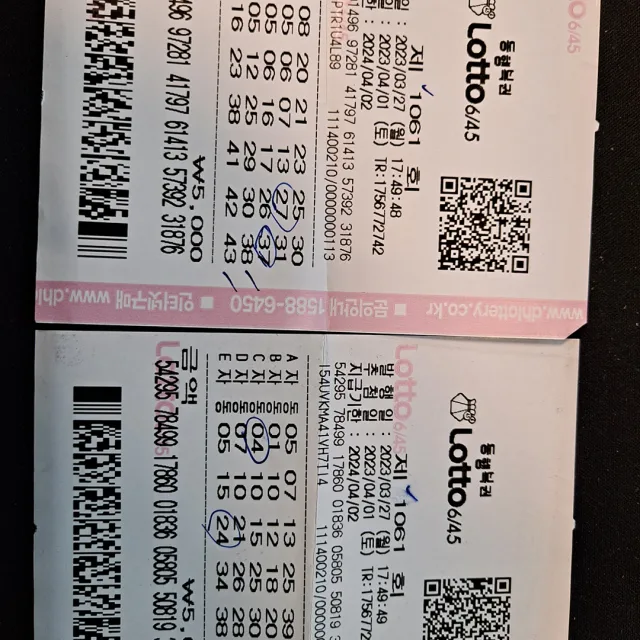 포대