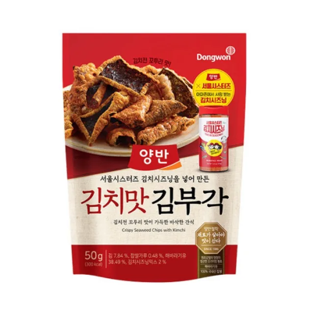 김치맛김부각