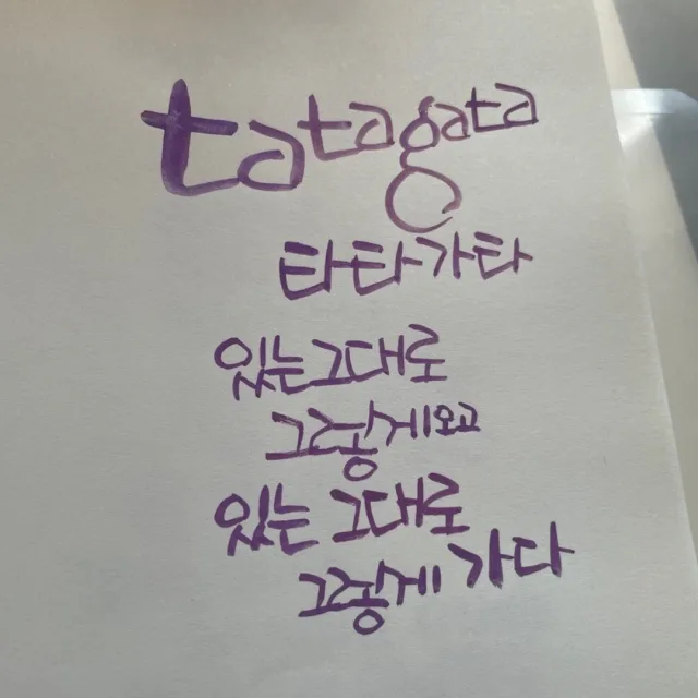 대명성