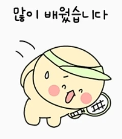 크로꼬