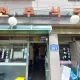 전주식당