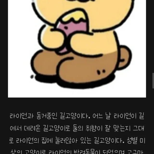 따뜻한당근