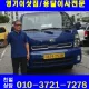 영기용달