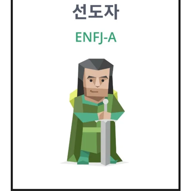 쩡블리