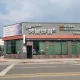 철국장