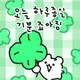 펭귄얼음