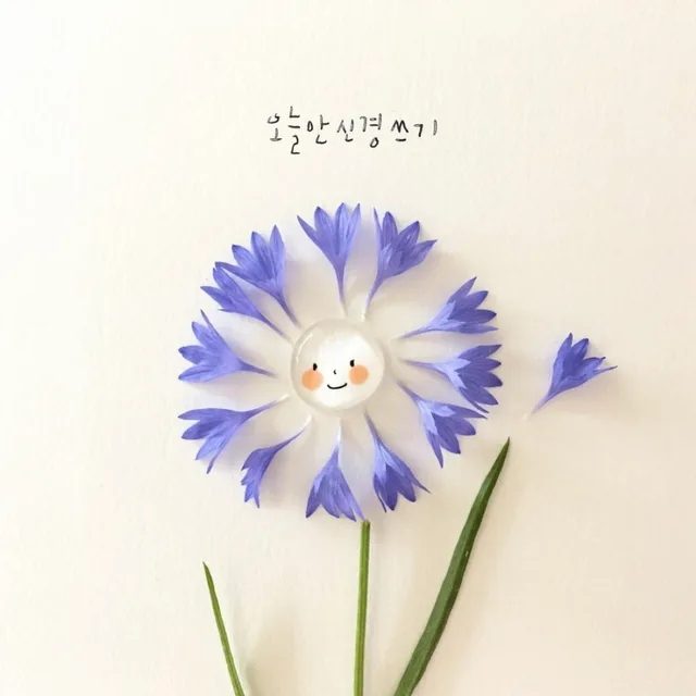 빛가득