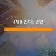 송파지국