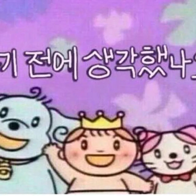 사세요사세여