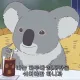 쟈키쟈키
