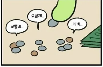 떠꾸