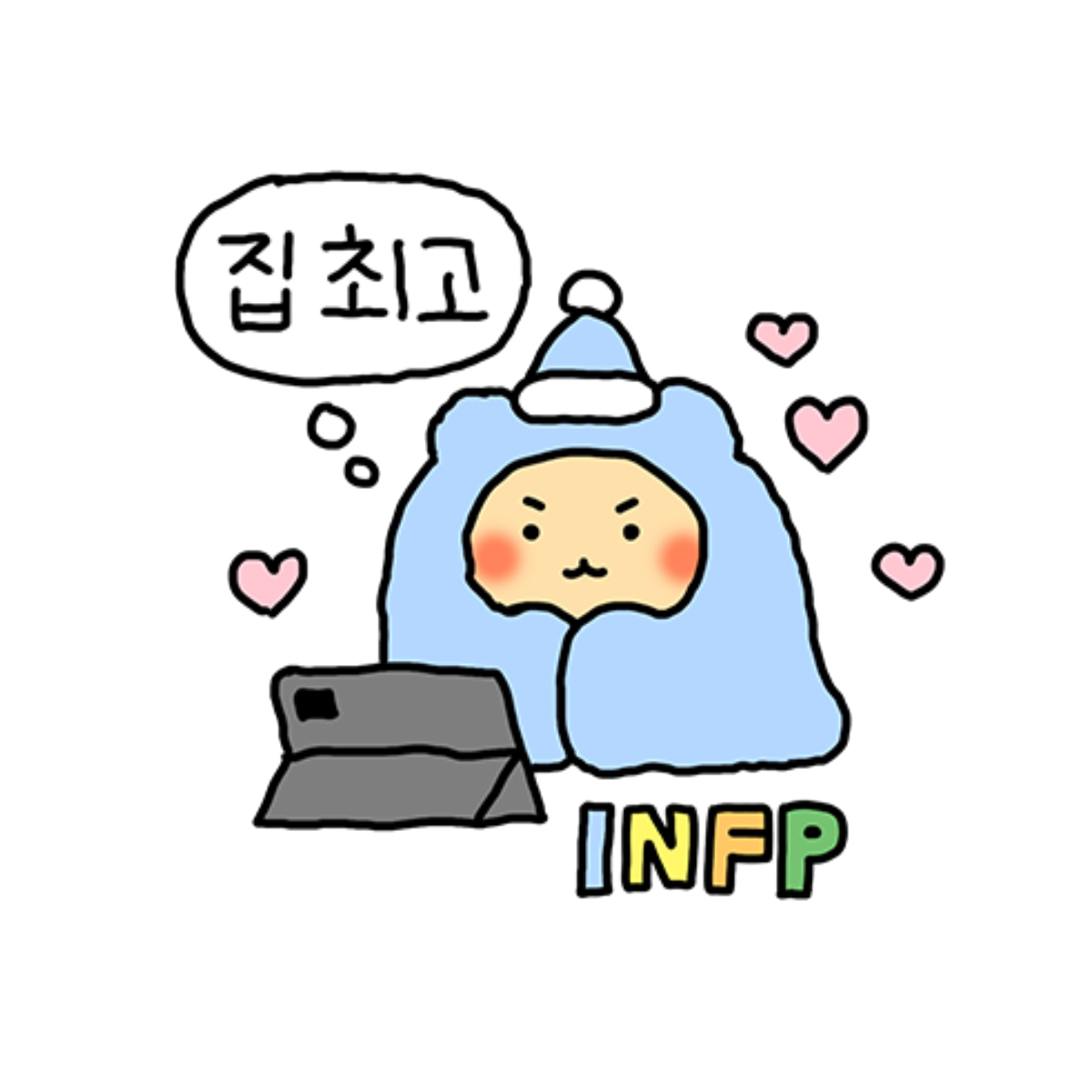 집최고