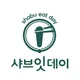 샤브잇데이