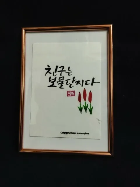 푸른꿈