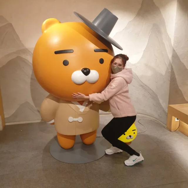 그린