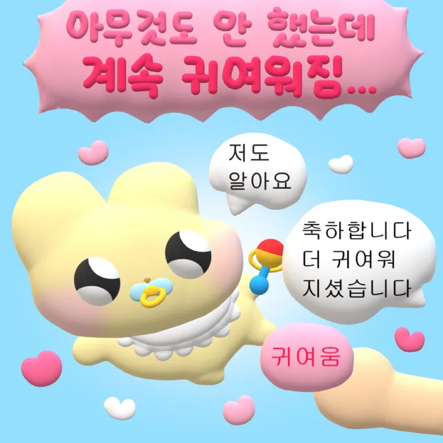 딸기