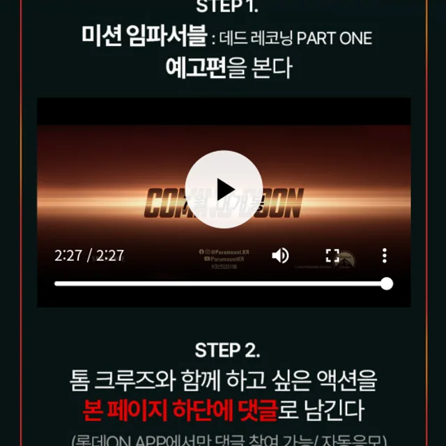 슈퍼슈프림