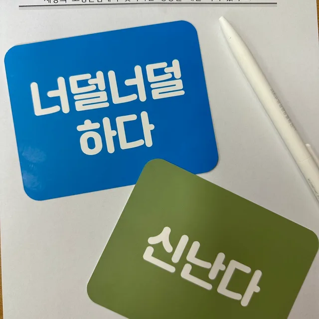 사는즐거움