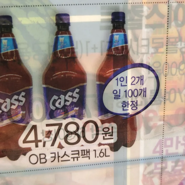 홍반장