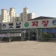 옛날맛짜장