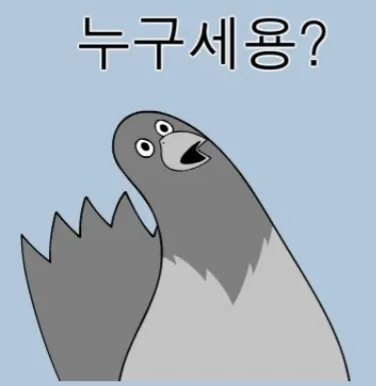 갈곶동당근도둑