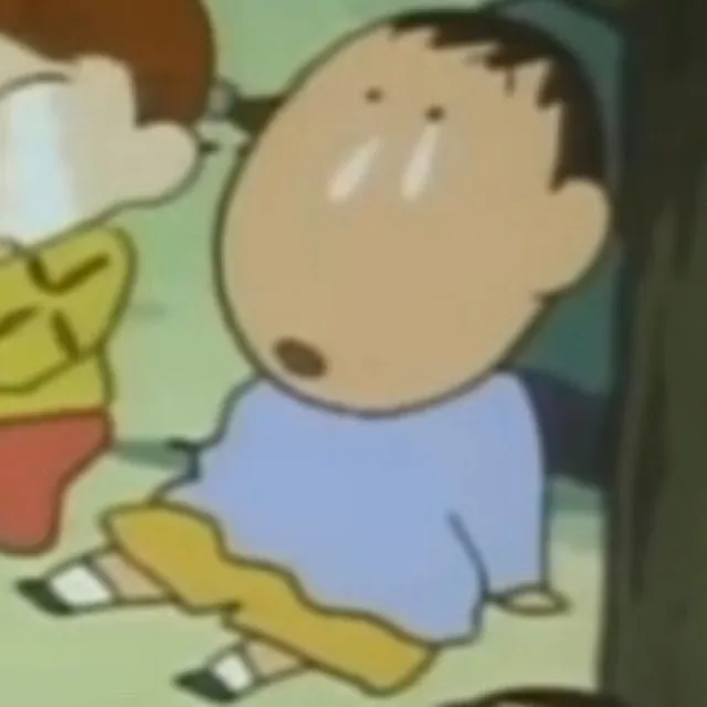 맹구눜물