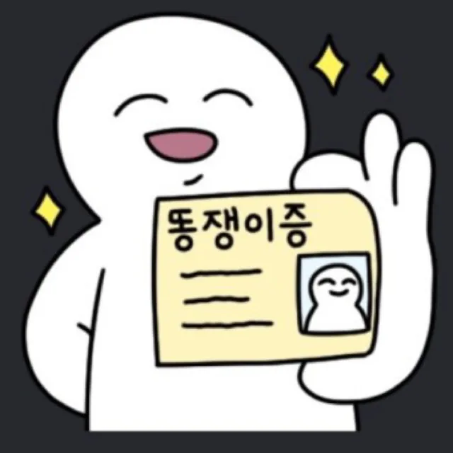대다나다나