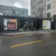 삼덕돈