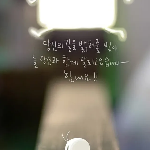 당근홀릭