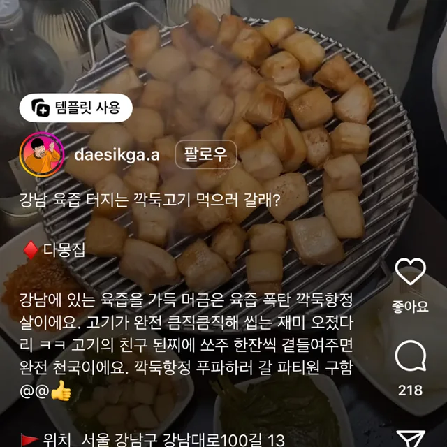 아카캬탸탸탸탸타타