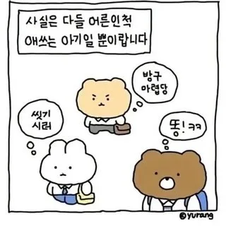 소라